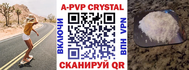 A-PVP крисы CK  KRAKEN онион  Нижневартовск 