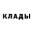 Метадон кристалл Ayle Rin