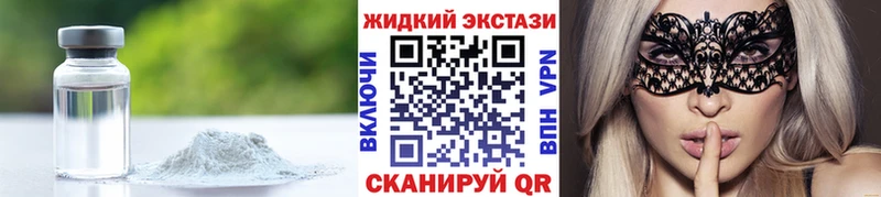БУТИРАТ 99%  дарнет шоп  blacksprut онион  Нижневартовск 