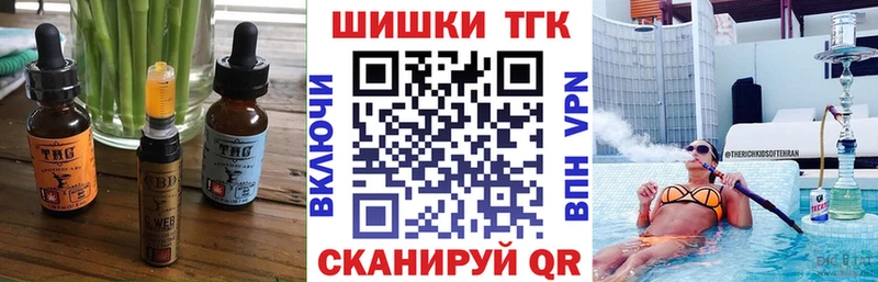 mega как зайти  Нижневартовск  Печенье с ТГК марихуана 