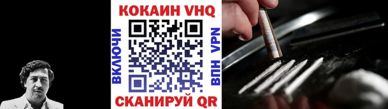 Cocaine 98%  Нижневартовск 