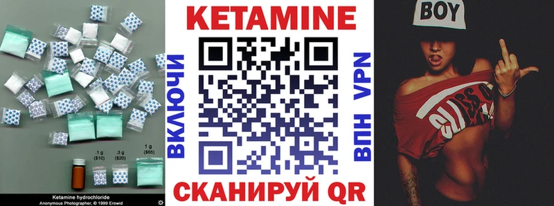 КЕТАМИН ketamine  наркошоп  Нижневартовск 