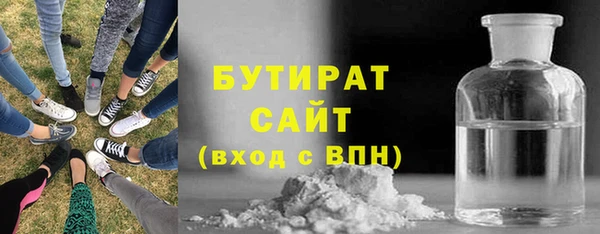 прущие крисы Богданович