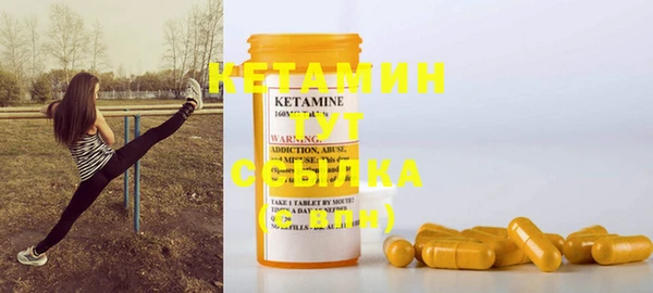 каннабис Богородицк