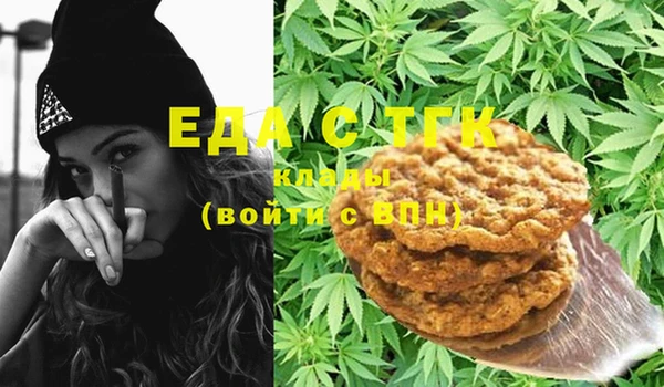 прущие крисы Богданович