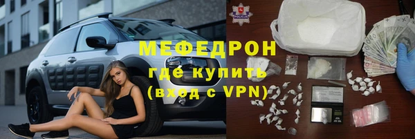 каннабис Богородицк