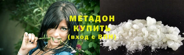 героин Богородск