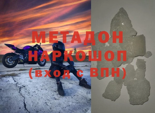 каннабис Богородицк