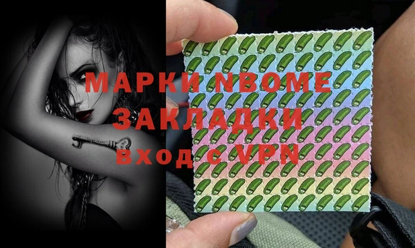 прущие крисы Богданович