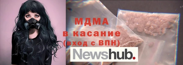 прущие крисы Богданович
