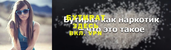 каннабис Богородицк