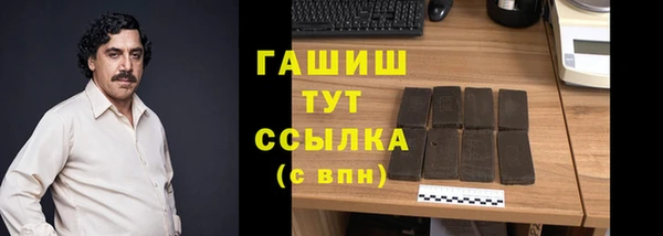 каннабис Богородицк