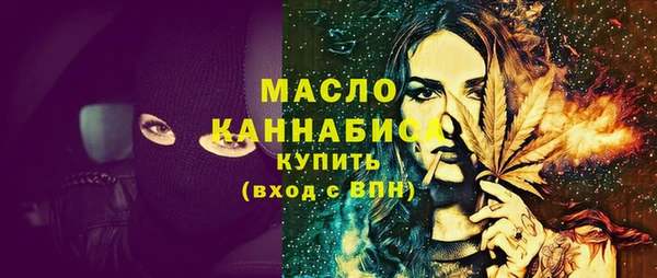 каннабис Богородицк