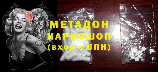 каннабис Богородицк