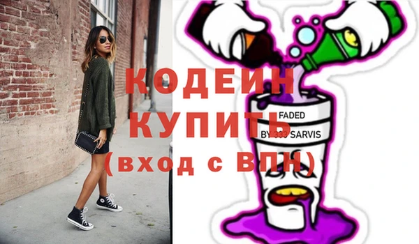 героин Богородск