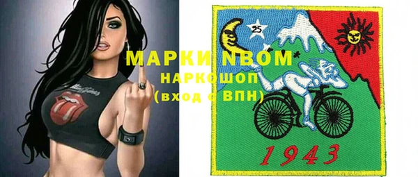 героин Богородск