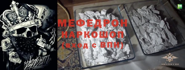прущие крисы Богданович
