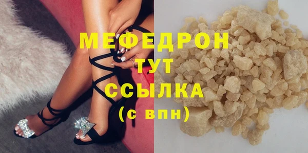 героин Богородск