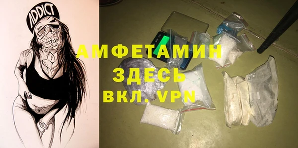 героин Богородск