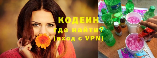 каннабис Богородицк