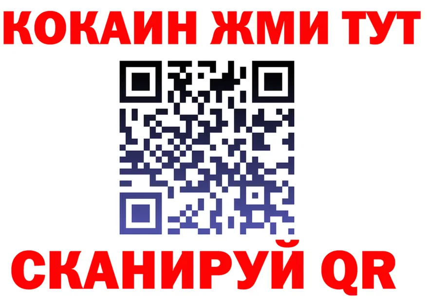 ТГК Wax ТОР мориарти OMG Нижневартовск