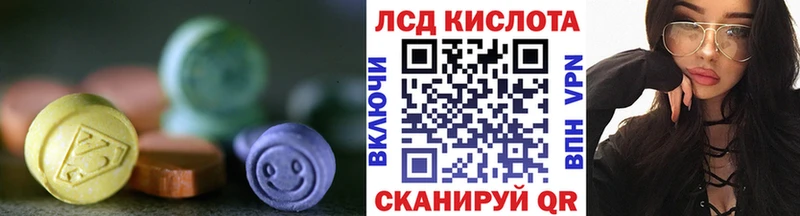 LSD-25 экстази кислота  Нижневартовск 