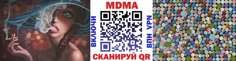 как найти наркотики  Нижневартовск  MDMA VHQ 