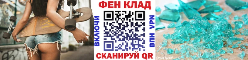мега вход  Нижневартовск  МЕТАМФЕТАМИН мет 