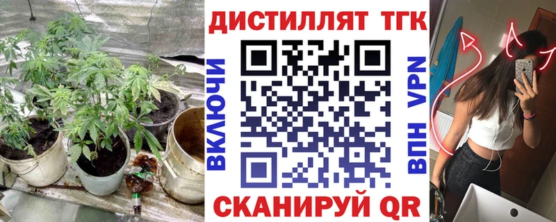 Дистиллят ТГК вейп с тгк  где продают   гидра ONION  Нижневартовск 