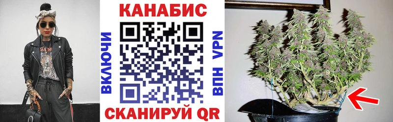 наркошоп Нижневартовск Каннабис MAZAR